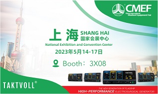 旗舰款高频电刀