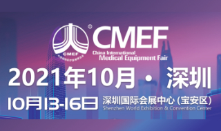 数字医用吸烟器