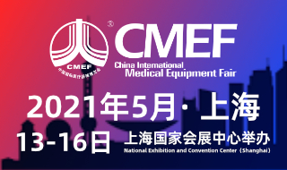 便携医用吸烟器