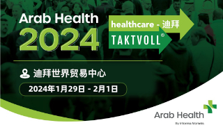 Taktvoll 展望阿拉伯健康 2024 展示医疗科技领域新成就