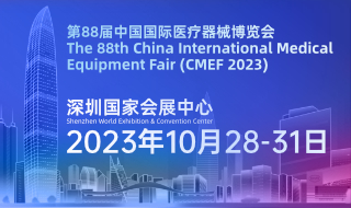 Taktvoll 又一产品获得欧盟 CE 认证