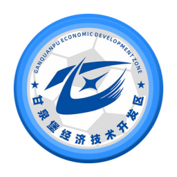 甘泉堡经开区代表队